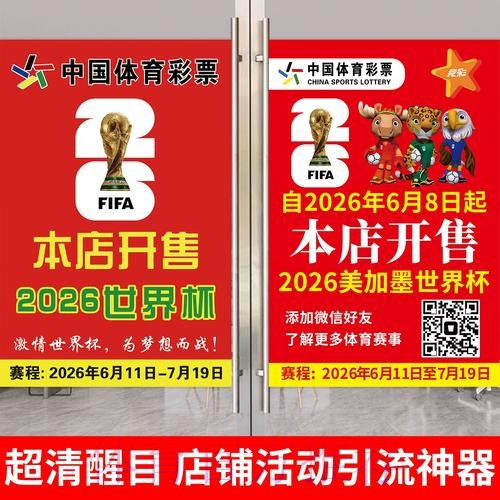 最新世界杯投注网站官方网址